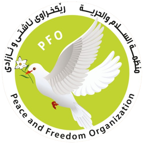 PFO logo
